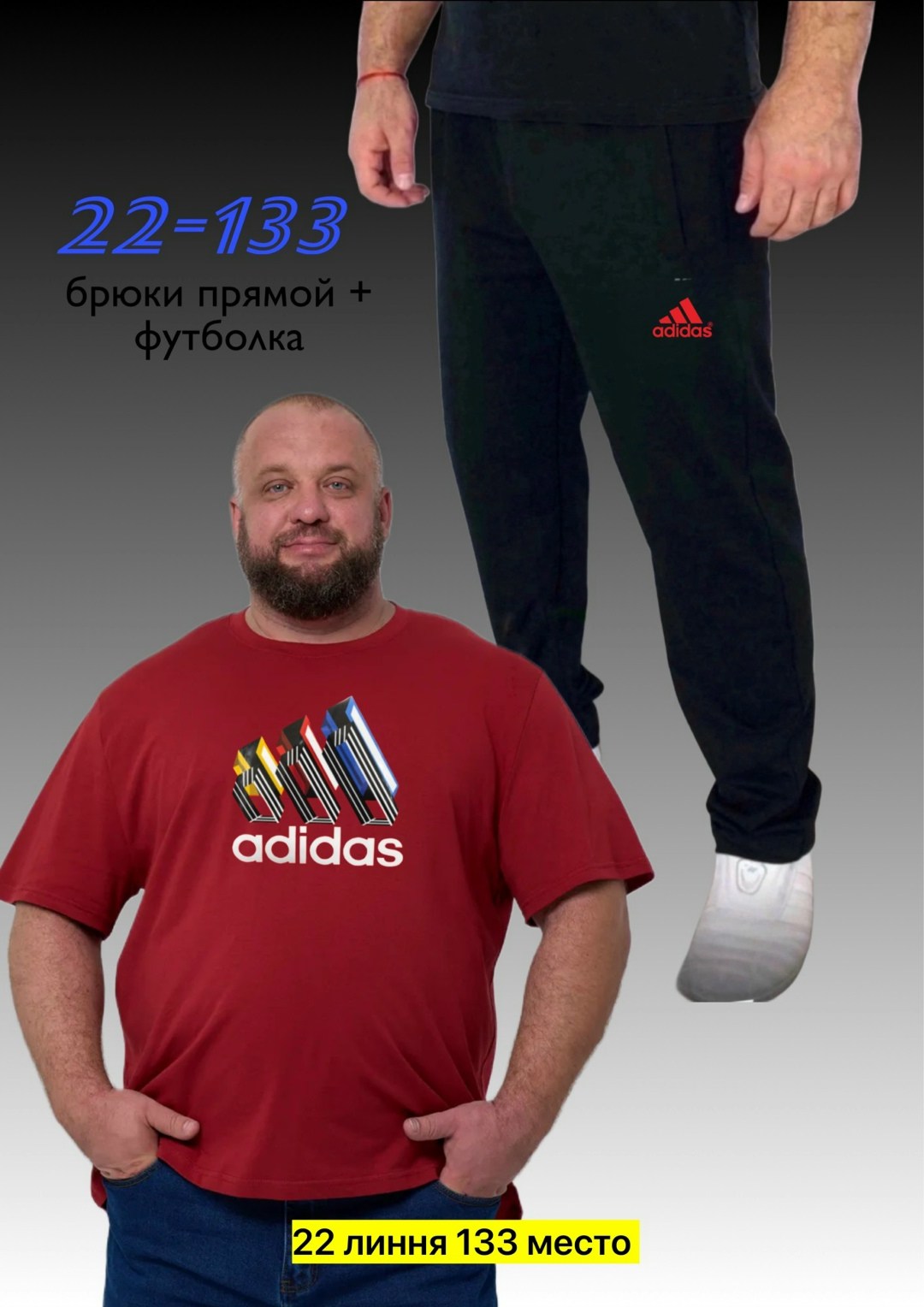 костюм спортивный мужской,костюм для мужчин,мужская спортивная одежда,костюм спортивный мужской спортивный костюм,спортивный костюм мужской большие размеры