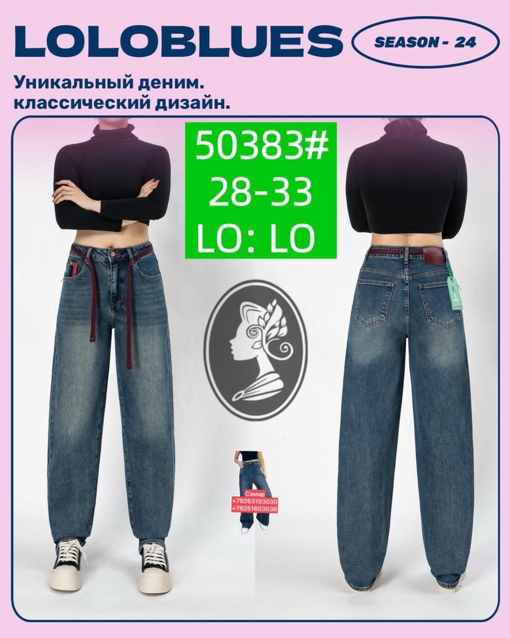 широкие джинсы,брюки джинсы,джинсы женские,женские широкие джинсы,джинсовые брюки