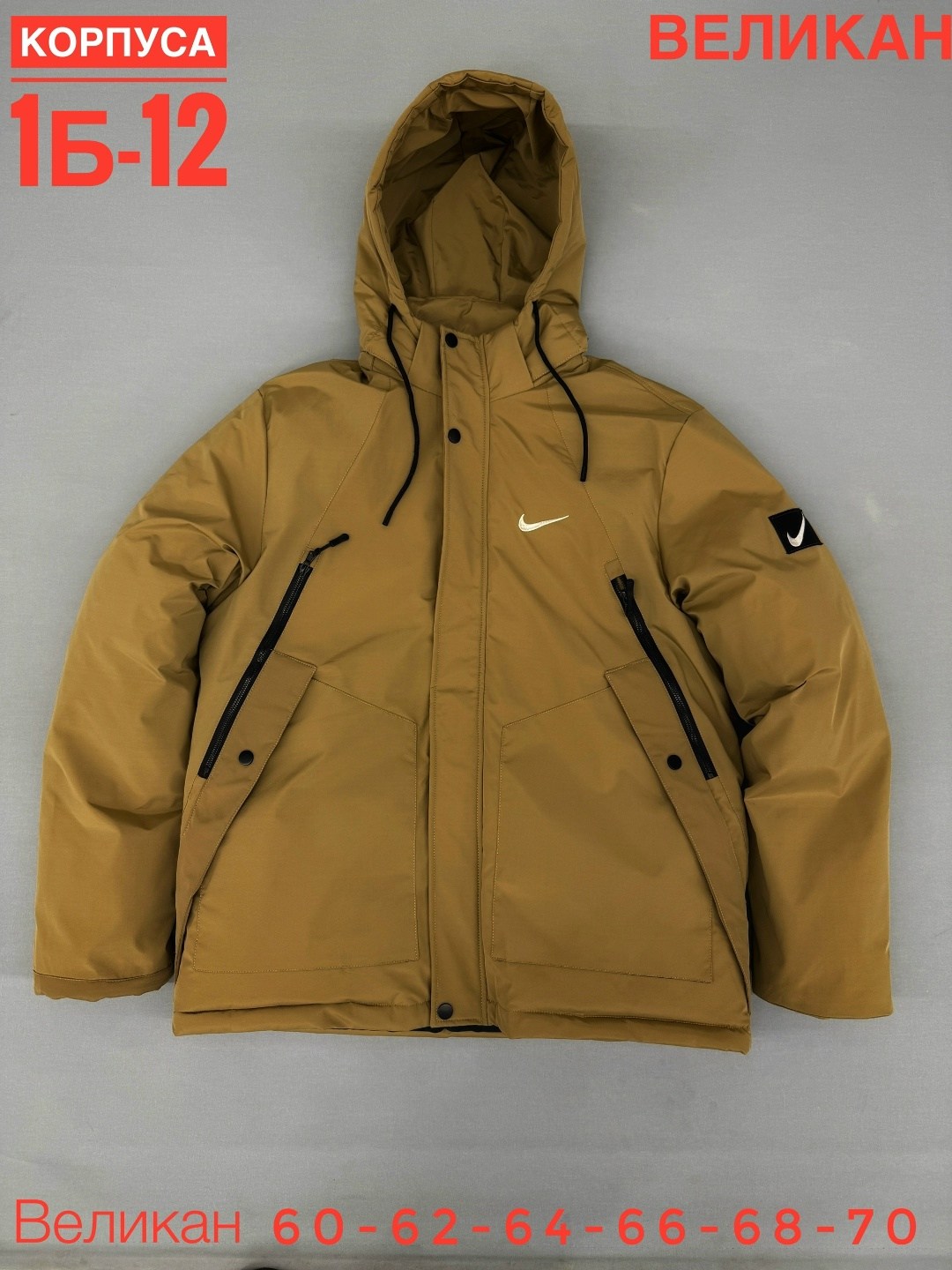 куртка,куртка мужская mtforce 8356 бежевая 4xl,куртка мужская,зимние мужские куртки,бежевая куртка мужская