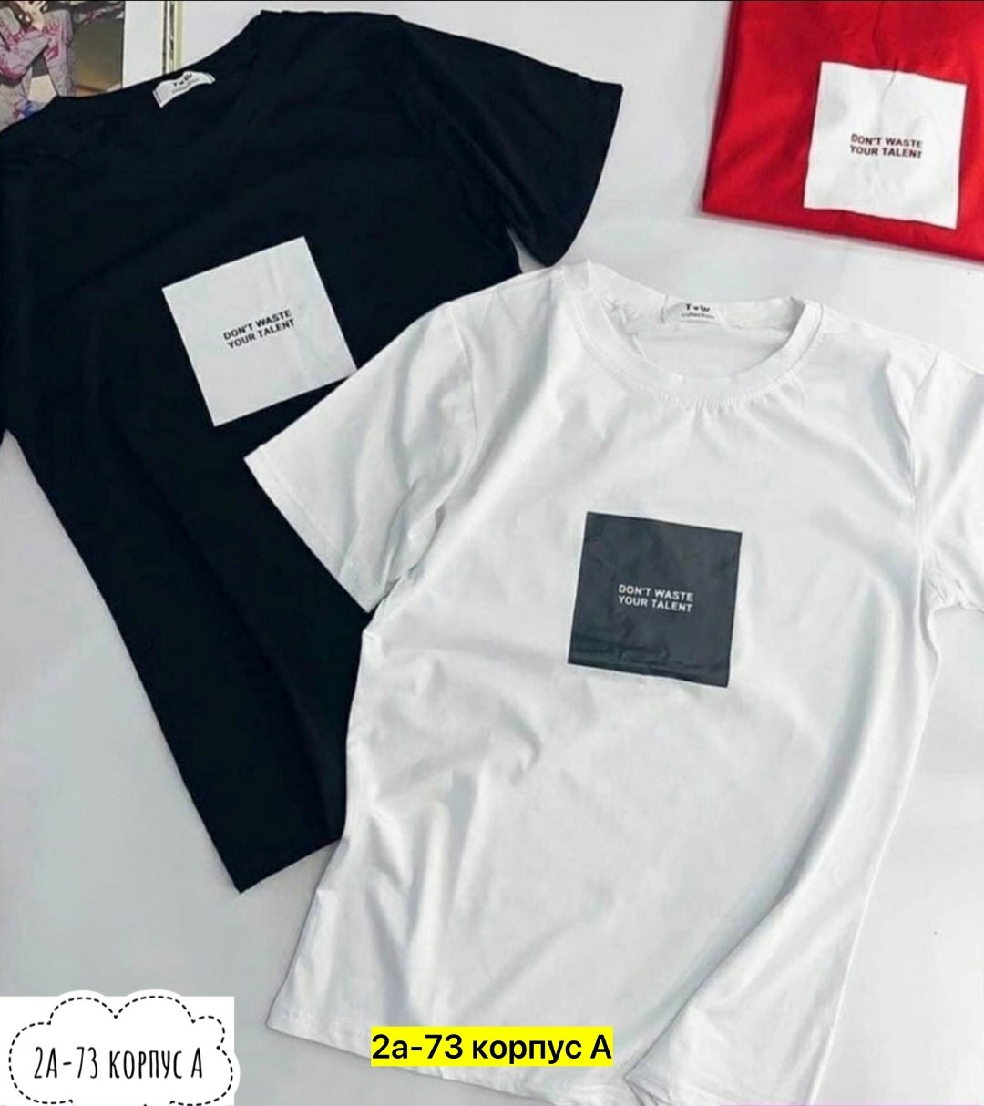 футболка с надписью хулиганка,футболка хулиганка,футболка женская хулиганка,женская футболка,женская футболка с надписью