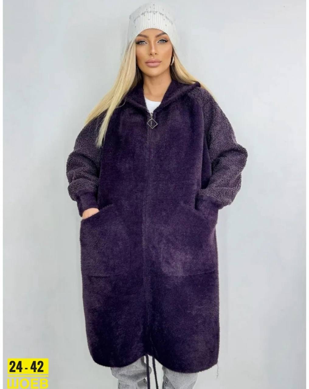 кардиган альпака,кардиган из альпаки,кардиган,кардиган под альпаку,кардиган альпака удлинённый нина ф