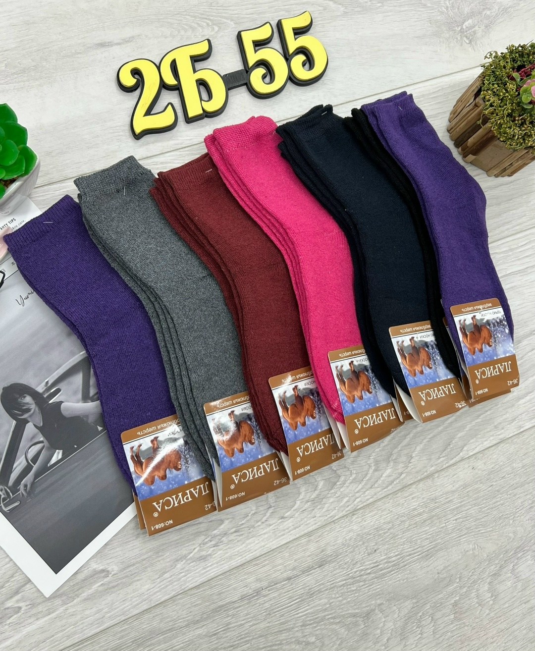 носки женские теплые,носки махровые женские,женские термо-носки,женские носки,носки женские 12 пар