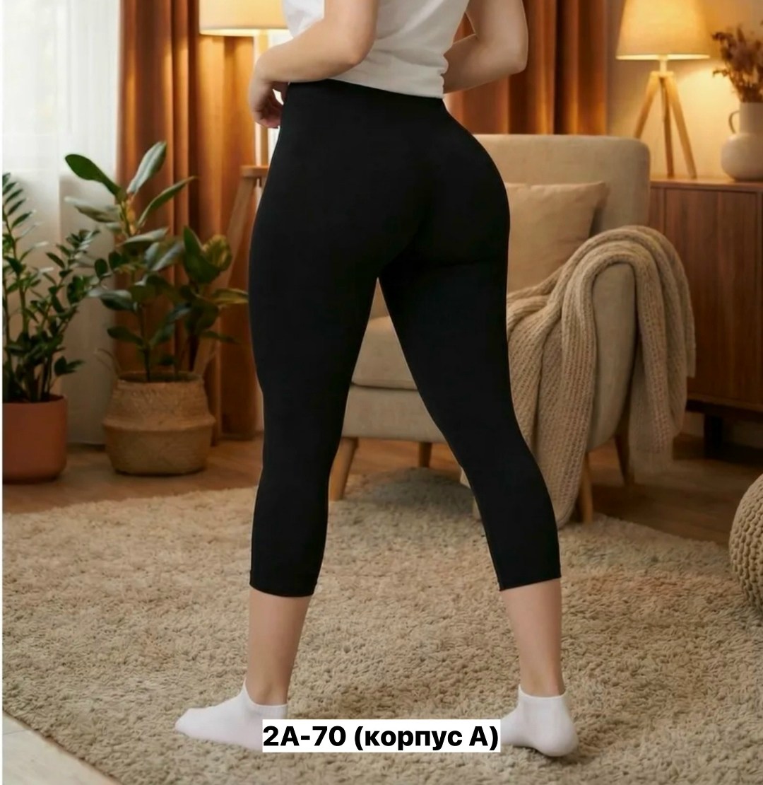 бриджи трикотажные,бриджи женские,бриджи капри,легинсы женские,лосины короткие