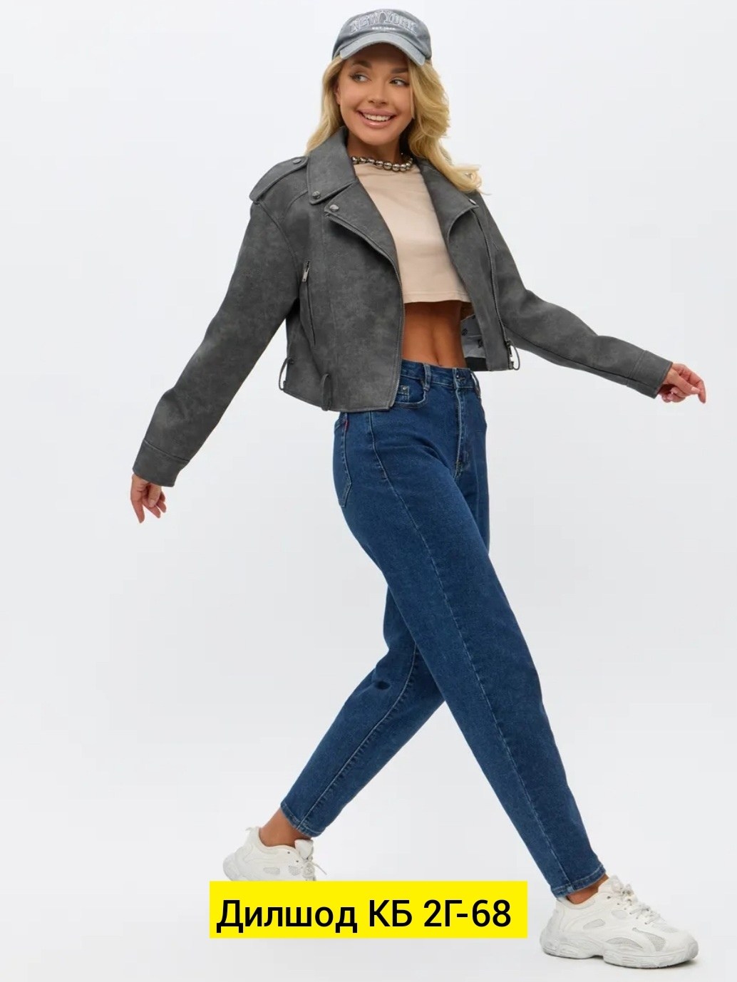 джинсы женские,джинсы мом женские,джинсы модные,джинсы,джинсы женские прямые