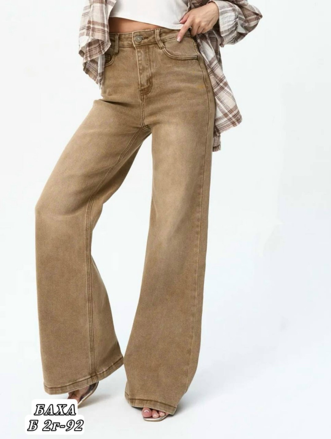 женские джинсы,бежевые джинсы,джинсы повседневные,брюки джинсы,джинсовые брюки