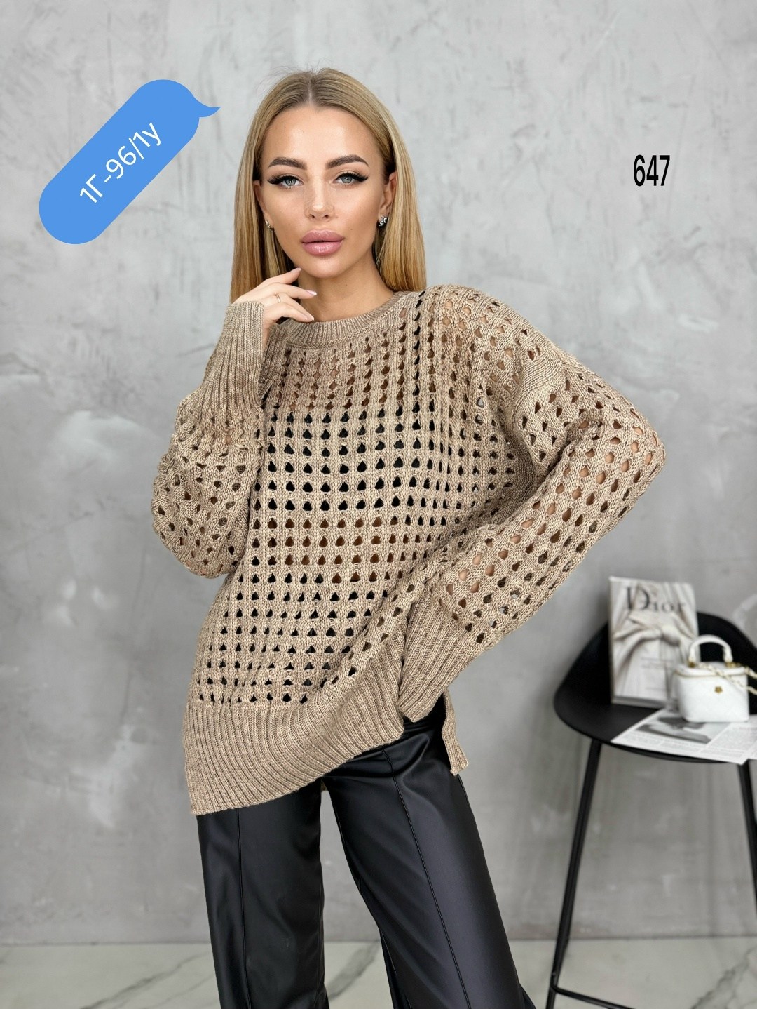 стильная кофта,вязаная кофта,кофта сетка,женская кофта,кофта