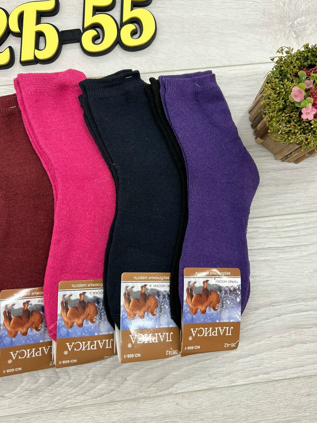 носки женские теплые,носки махровые женские,женские термо-носки,женские носки,носки женские 12 пар