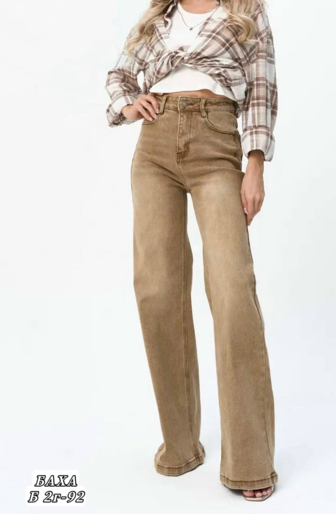 женские джинсы,бежевые джинсы,джинсы повседневные,брюки джинсы,джинсовые брюки