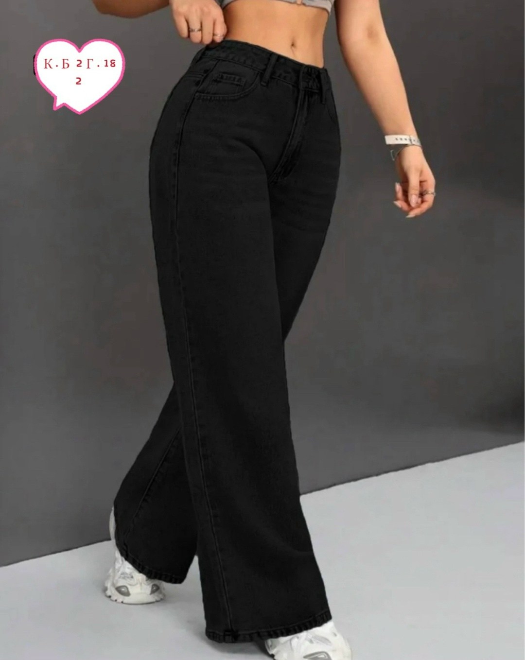 джинсы широкие,джинсы широкие прямые,женские широкие джинсы,широкие джинсы трубы,женские джинсы
