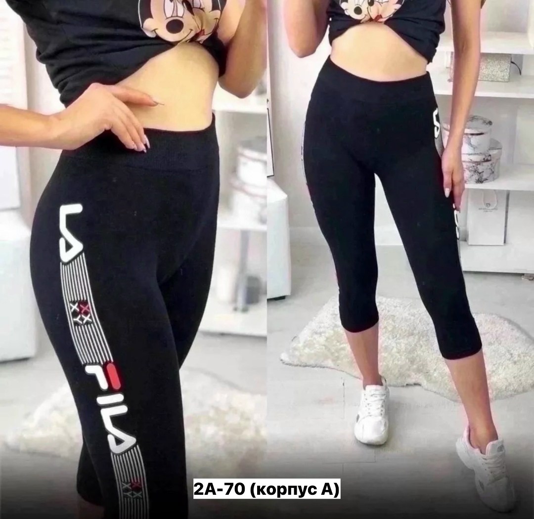 лосины женские,бриджи капри,брюки лосины,бриджи легинсы женские,бриджи женские спортивные