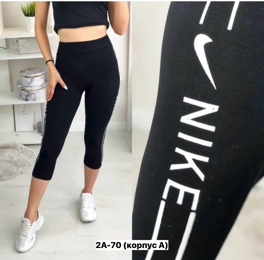 лосины женские,лосины спортивные,бриджи женские спортивные,бриджи легинсы женские,укороченные легинсы
