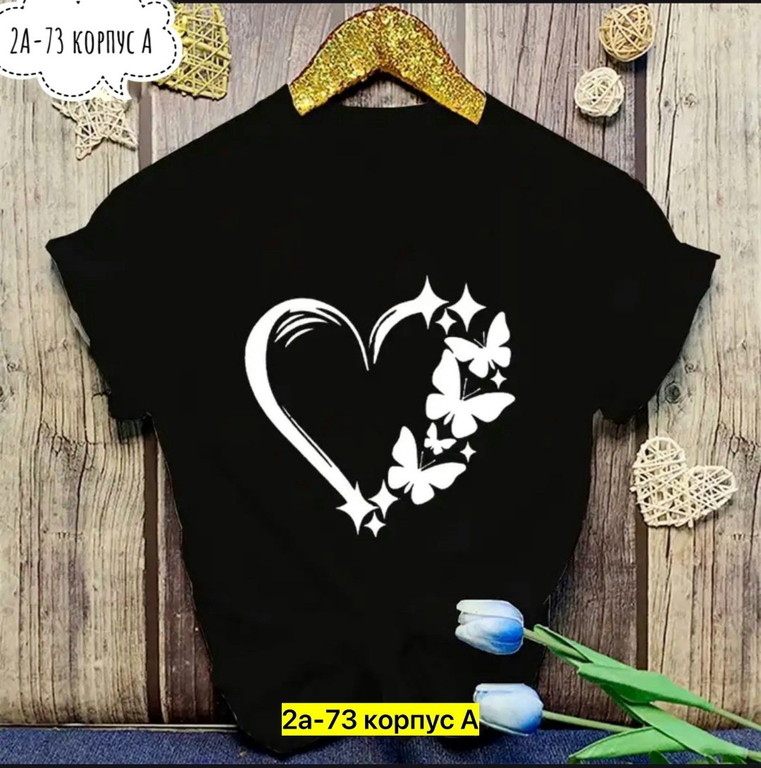 футболки женские с принтом,женская футболка,футболки для женщин,женская футболка с рисунком,женская футболка с надписью