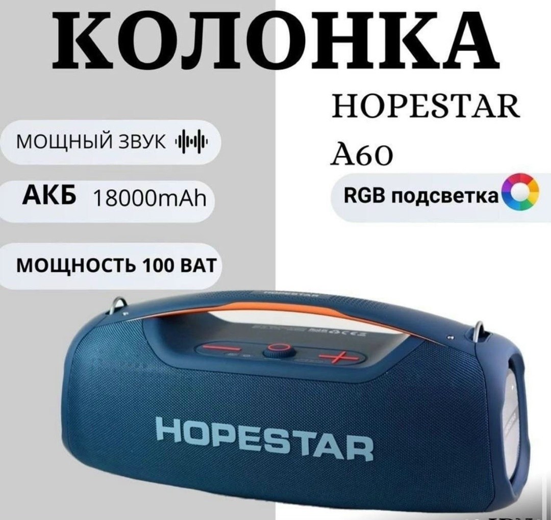 портативная колонка,колонка jbl,портативная колонка jbl,колонка,портативная акустика
