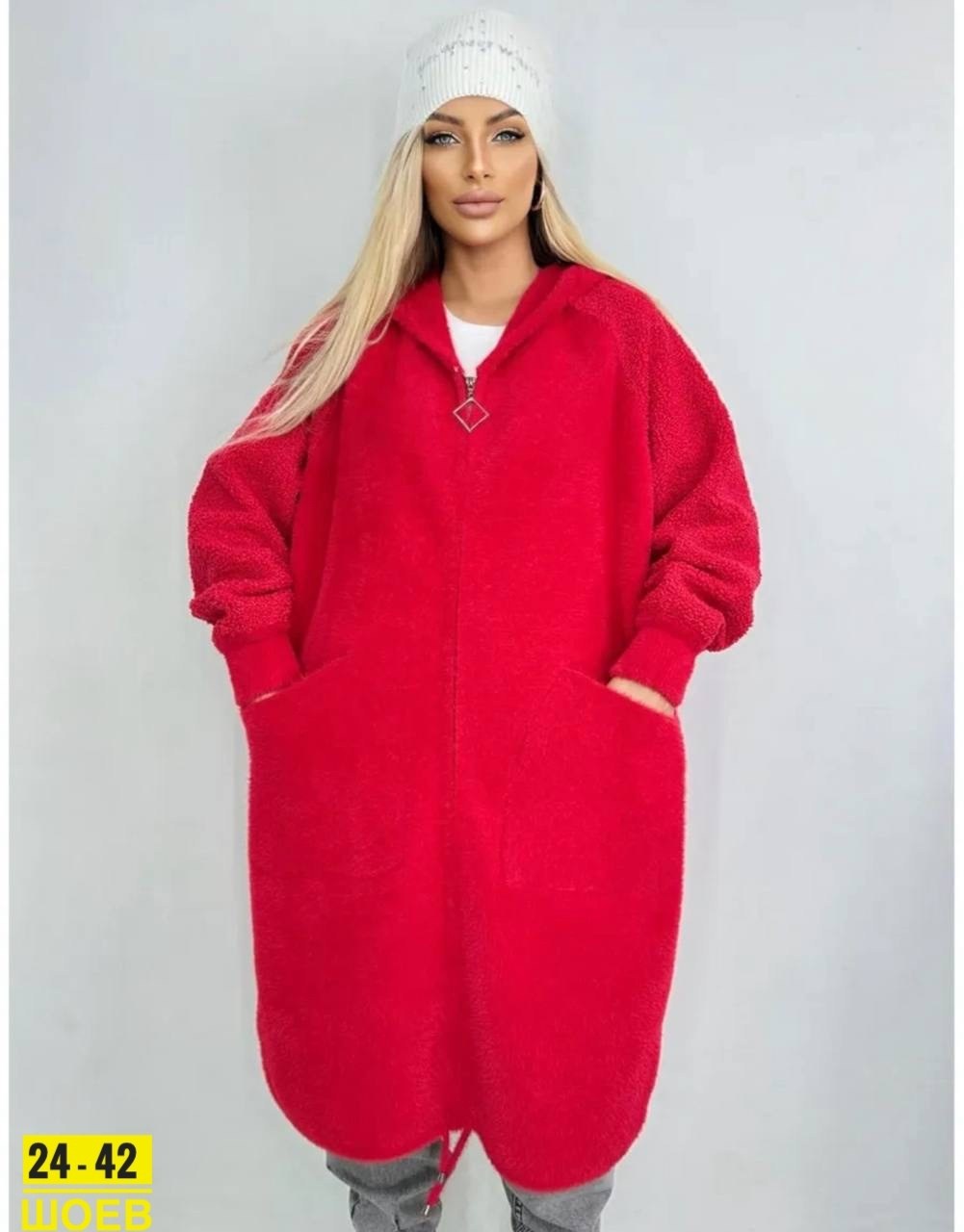 кардиган альпака,кардиган из альпаки,кардиган,кардиган под альпаку,кардиган альпака удлинённый нина ф