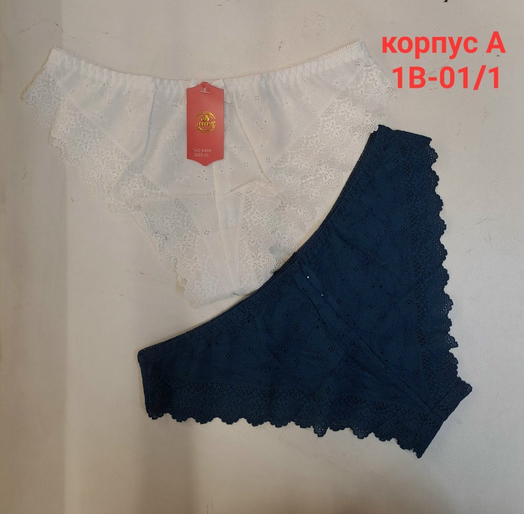 женские трусы,трусы женские 5 шт,трусики женские,нижнее женское белье,трусы женски