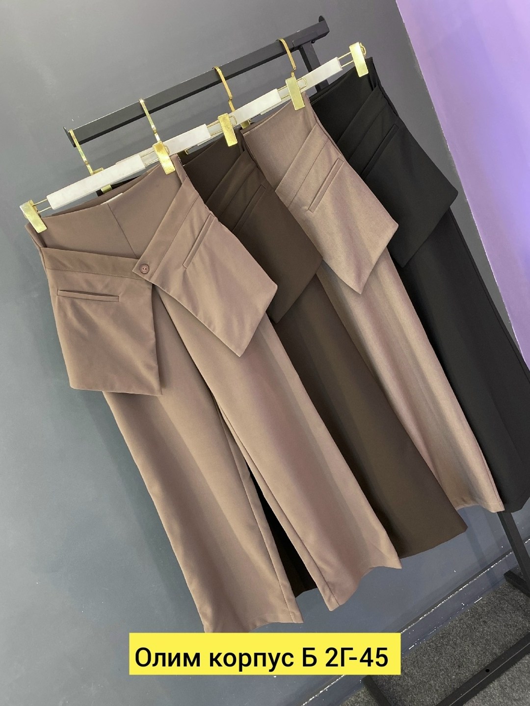 брюки свободные,брюки женские,повседневные брюки,женские брюки классические,одежда брюки