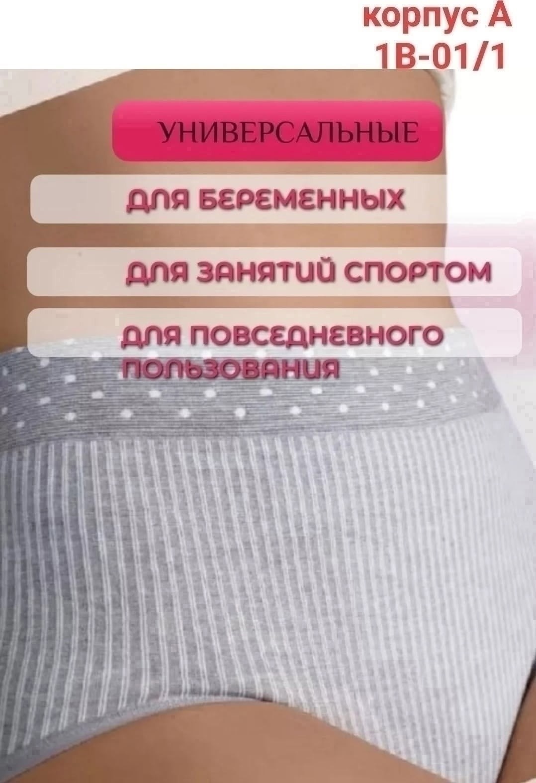 трусы женские с высокой посадкой,трусы слипы с высокой посадкой,комплект трусов женские,трусы с высокой посадкой комплект,трусы с высокой посадкой