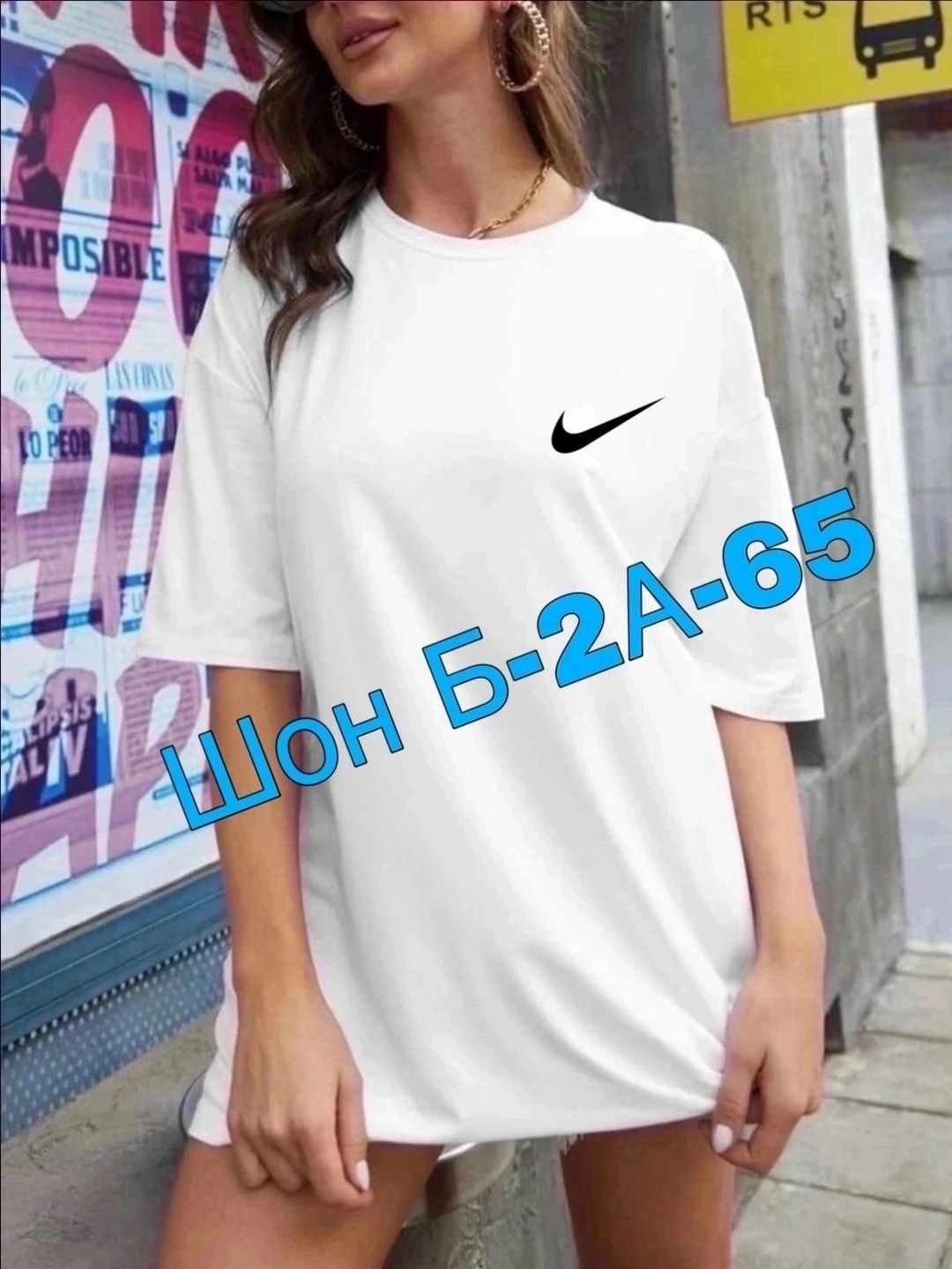 костюм женский футболка,футболки женская, одежда,футболки женская оверсайз,одежд