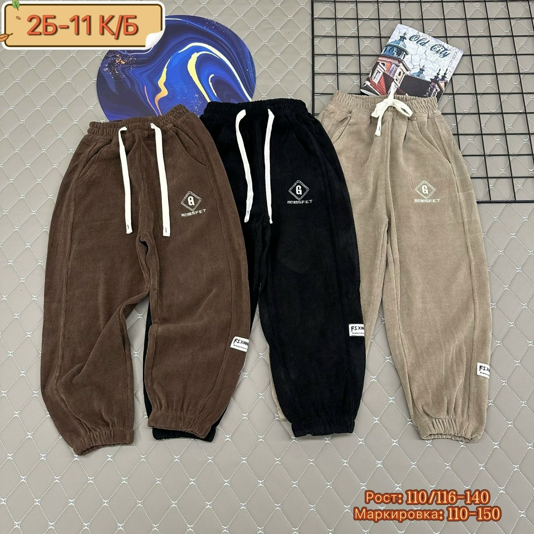 брюки для мальчика,брюки для мальчика бонито,брюки спортивные,спортивные брюки для мальчика,джоггеры для мальчика