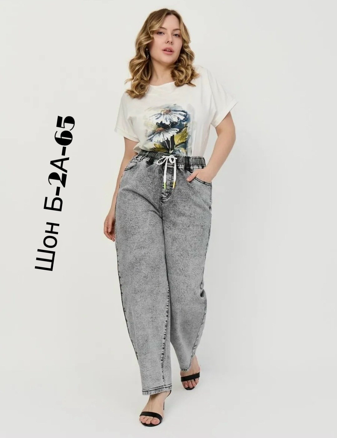 женские джинсы,женские джинсы большие размеры,джинсы багги,джинсы женские багги,штаны бананы джинсы