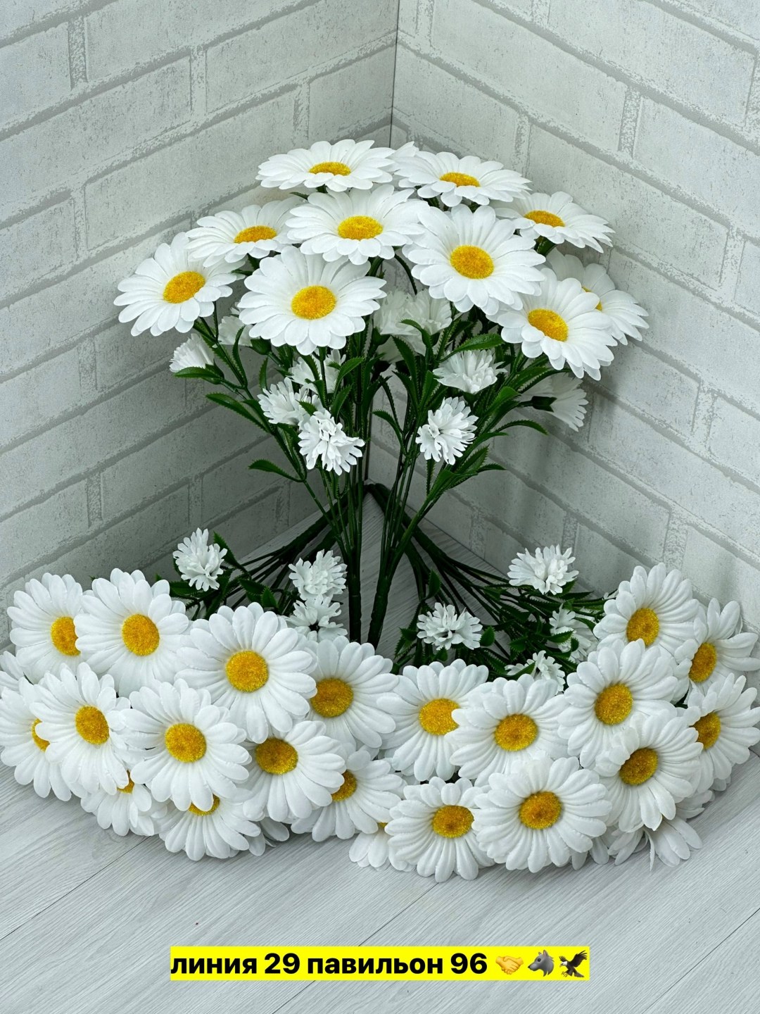 искусственные ромашки,цветы искусственные ромашки,букет ромашек,декоративная ромашка,искусственный букет ромашек