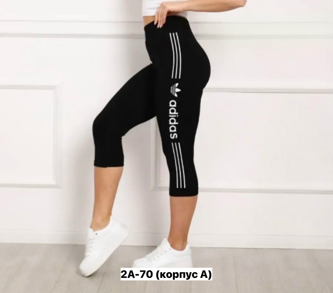 бриджи капри,лосины женские,спортивные лосины женские,бриджи женские спортивные,легинсы женские