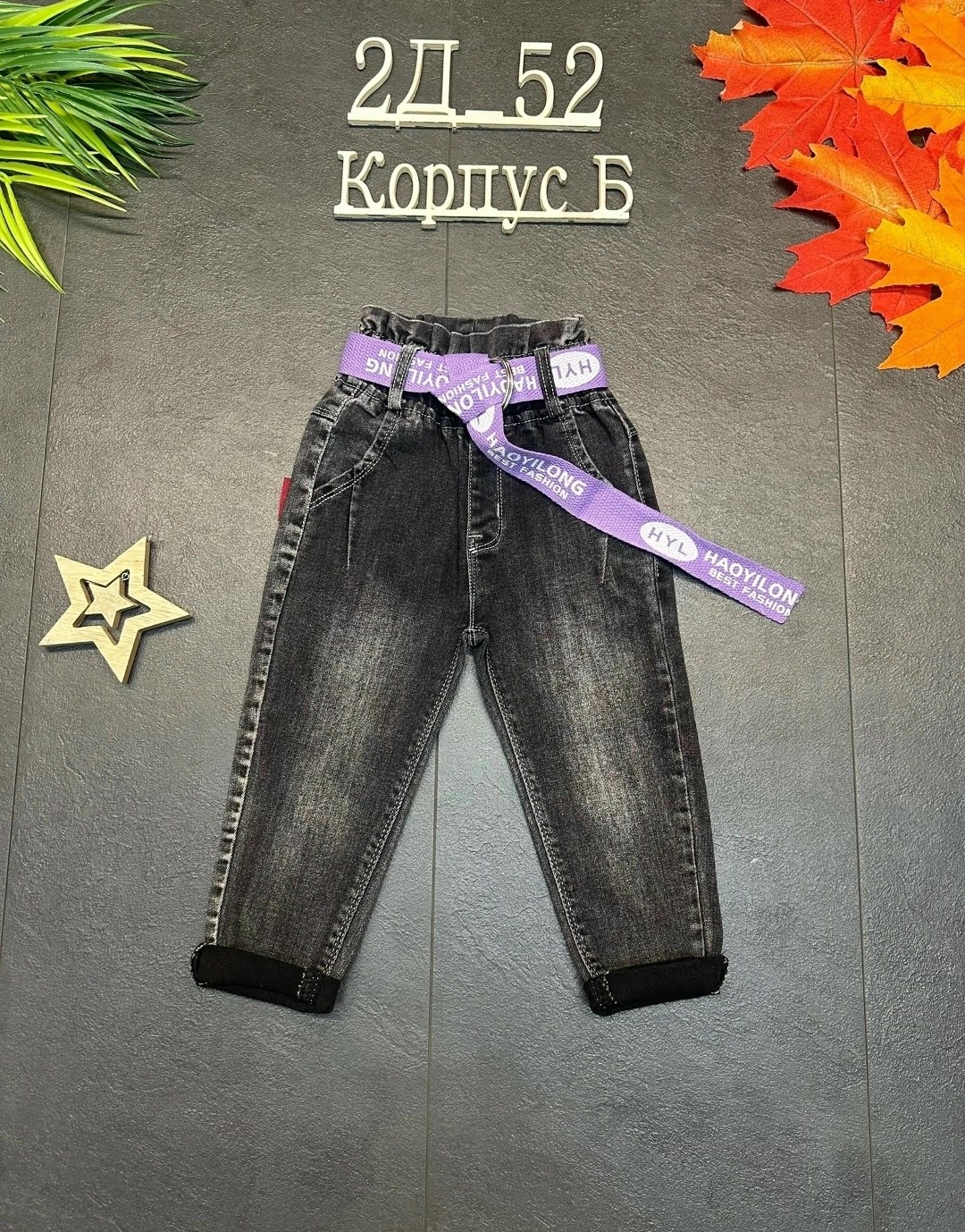 детские джинсы для мальчиков,джинсы детские,джинсы для мальчик,джинсы детский,джинсы для девочек