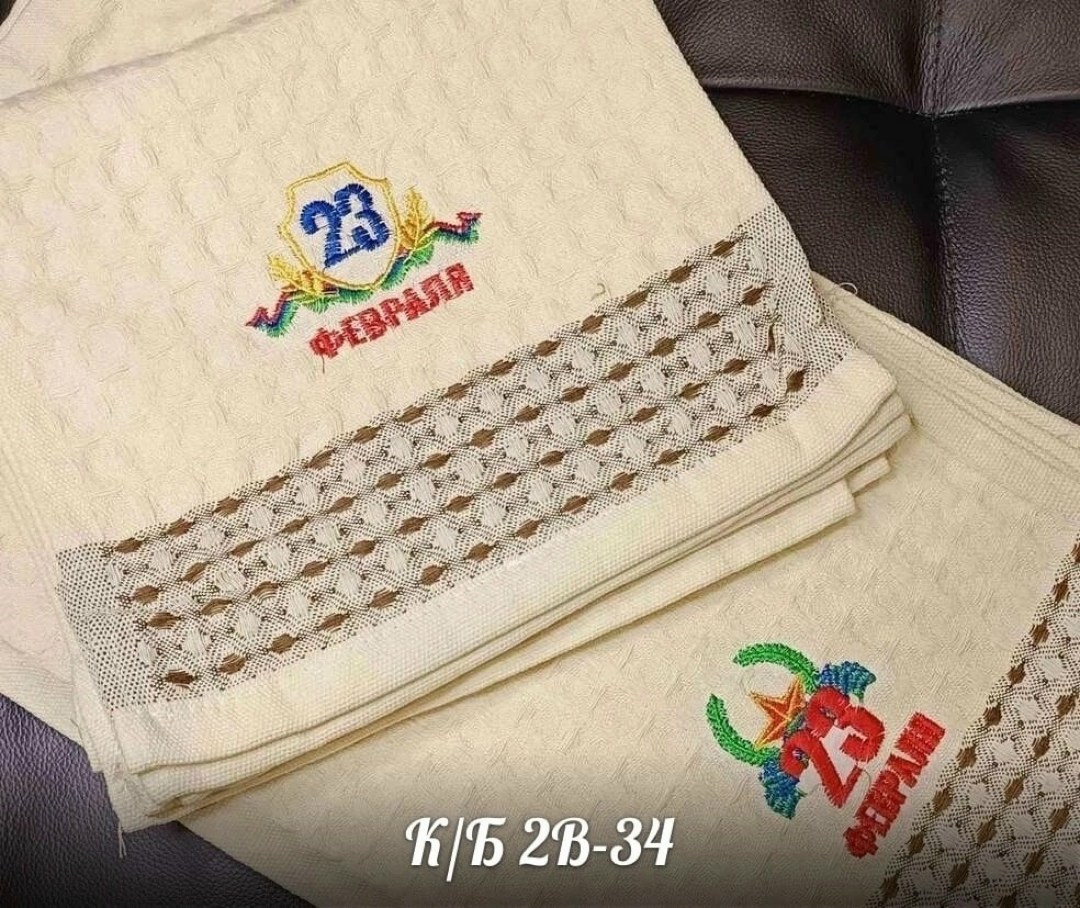 кухонное вафельное полотенце,полотенца на 23 февраля,полотенце вафельное 23 февраля,кухонные полотенца,набор полотенец