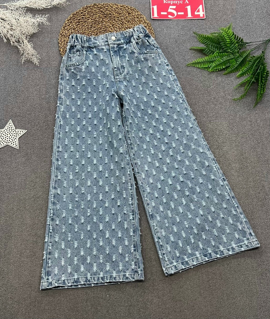 джинсы широкие,модные джинсы,брюки джинсы,стильные джинсы,джинсы для девочки