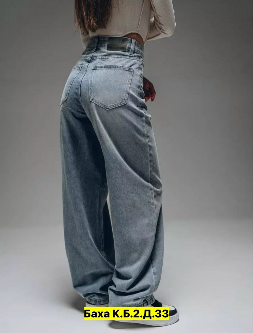 джинсы бэгги стрейч для женщин,широкие женские джинсы,женские джинсы,джинсы багги широкие,джинсы бойфренды y2k широкие багги