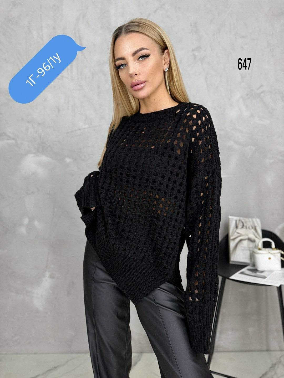 стильная кофта,вязаная кофта,кофта сетка,женская кофта,кофта