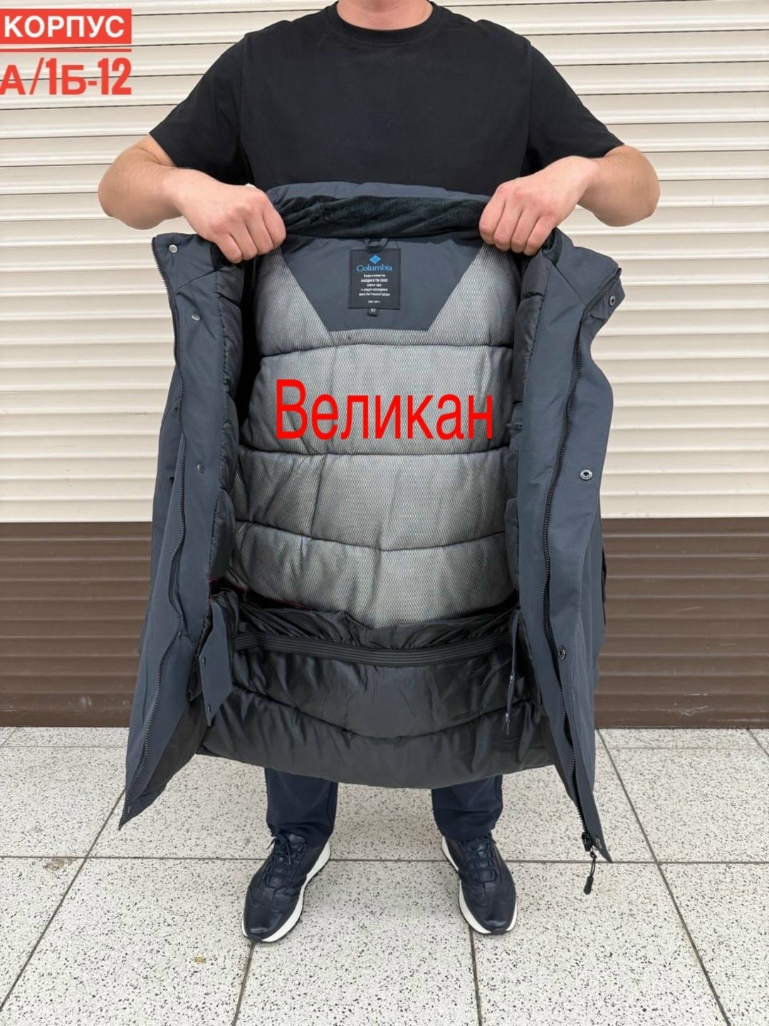 мужские куртки зимние ,мужская куртка зимняя,куртка зимняя мужская большого размера,пуховики мужские,зимние куртки