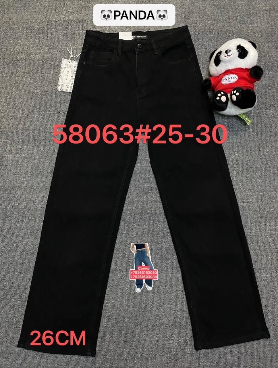 джинсы черные,мужские джинсы,джинсы широкие мужские,брюки джинсы,джинсы черные мужские