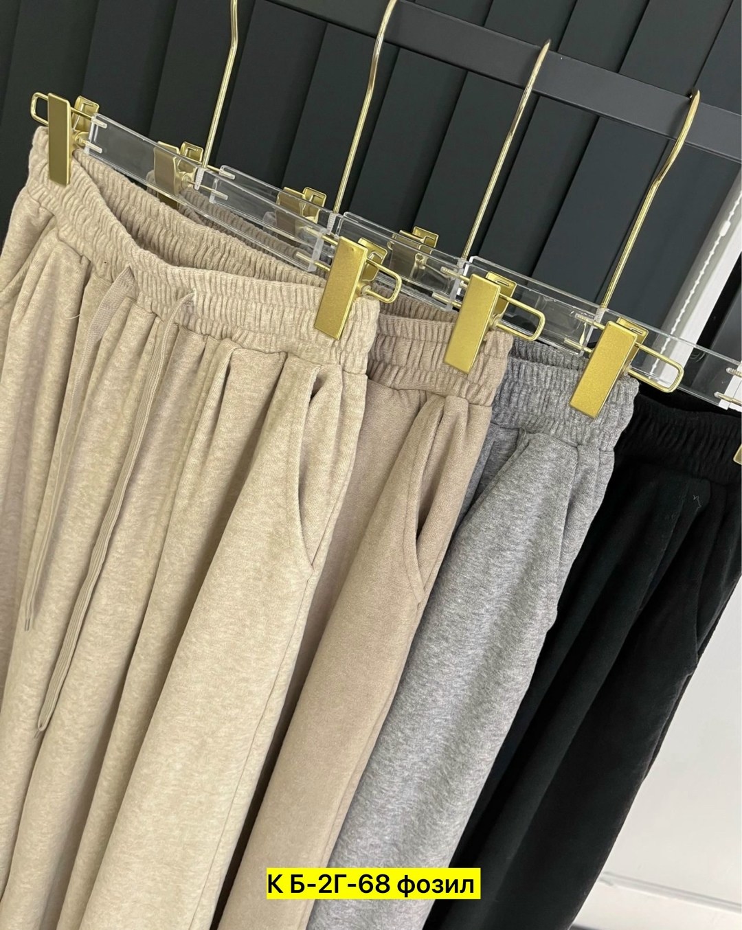 повседневные брюки,брюки женские широкие,женские свободные брюки,трикотажные брюки,брюки женские