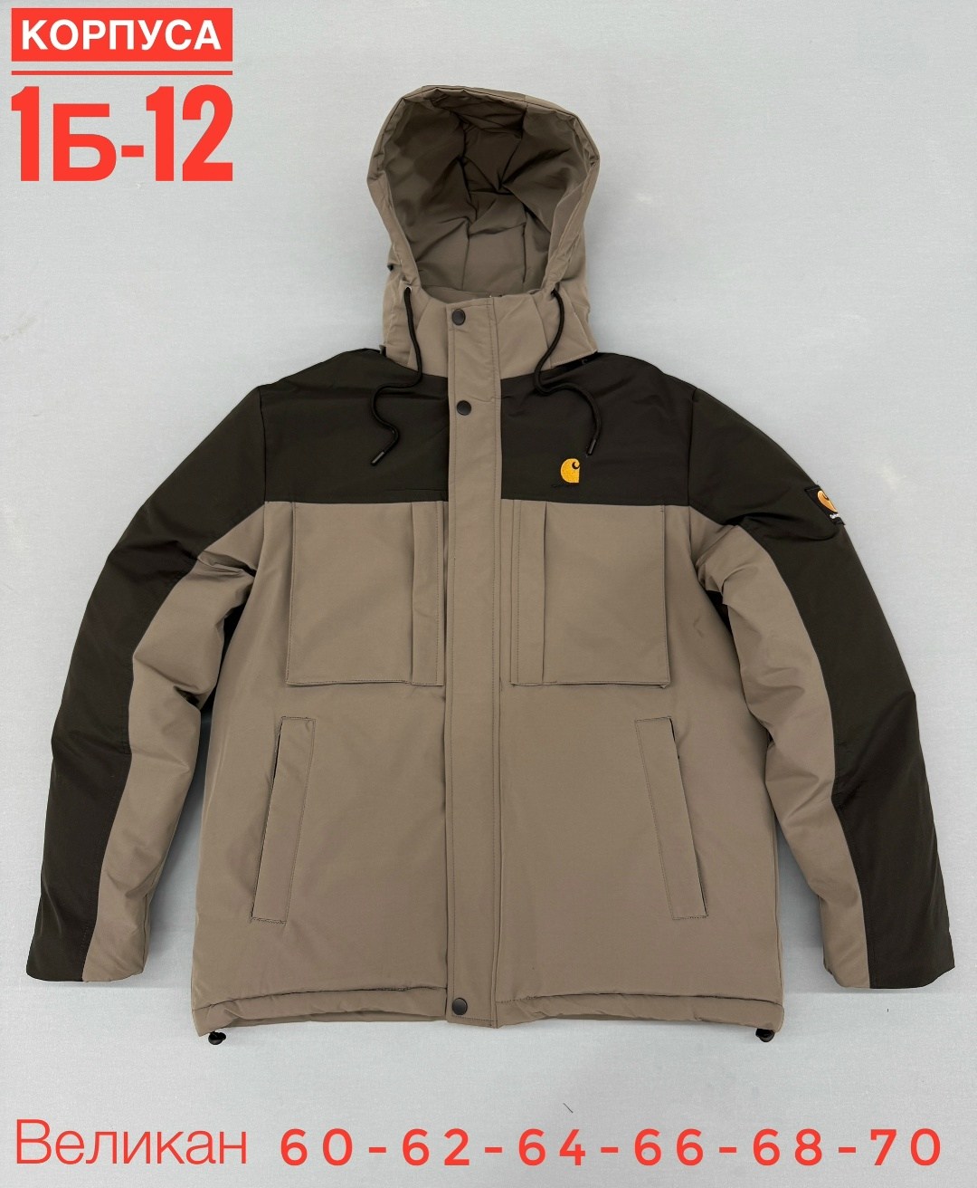 куртка зимняя,демисезонная куртка,куртка,куртка мужская зимняя,куртка мужскaя демисезонная