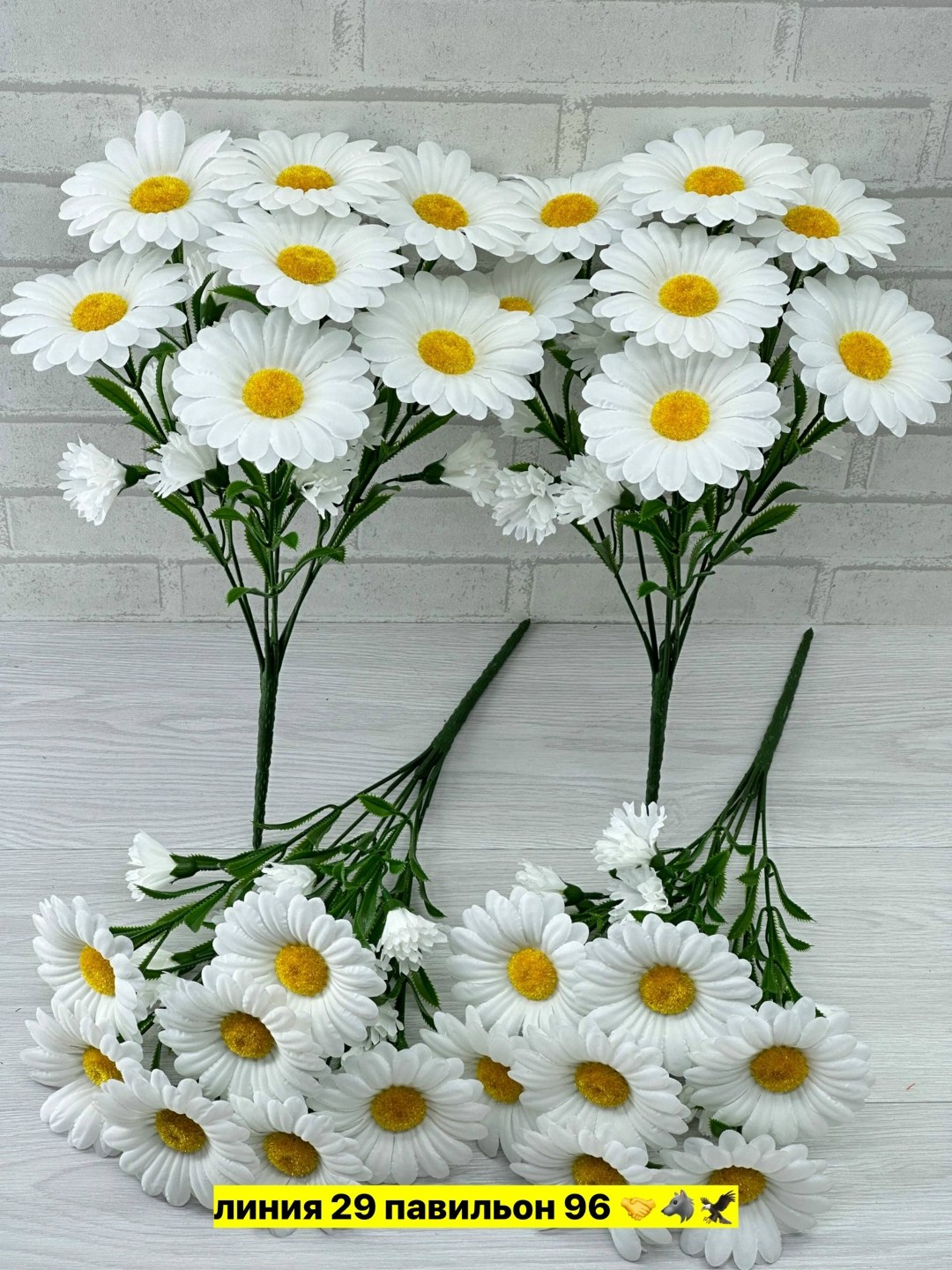 искусственные ромашки,цветы искусственные ромашки,букет ромашек,декоративная ромашка,искусственный букет ромашек