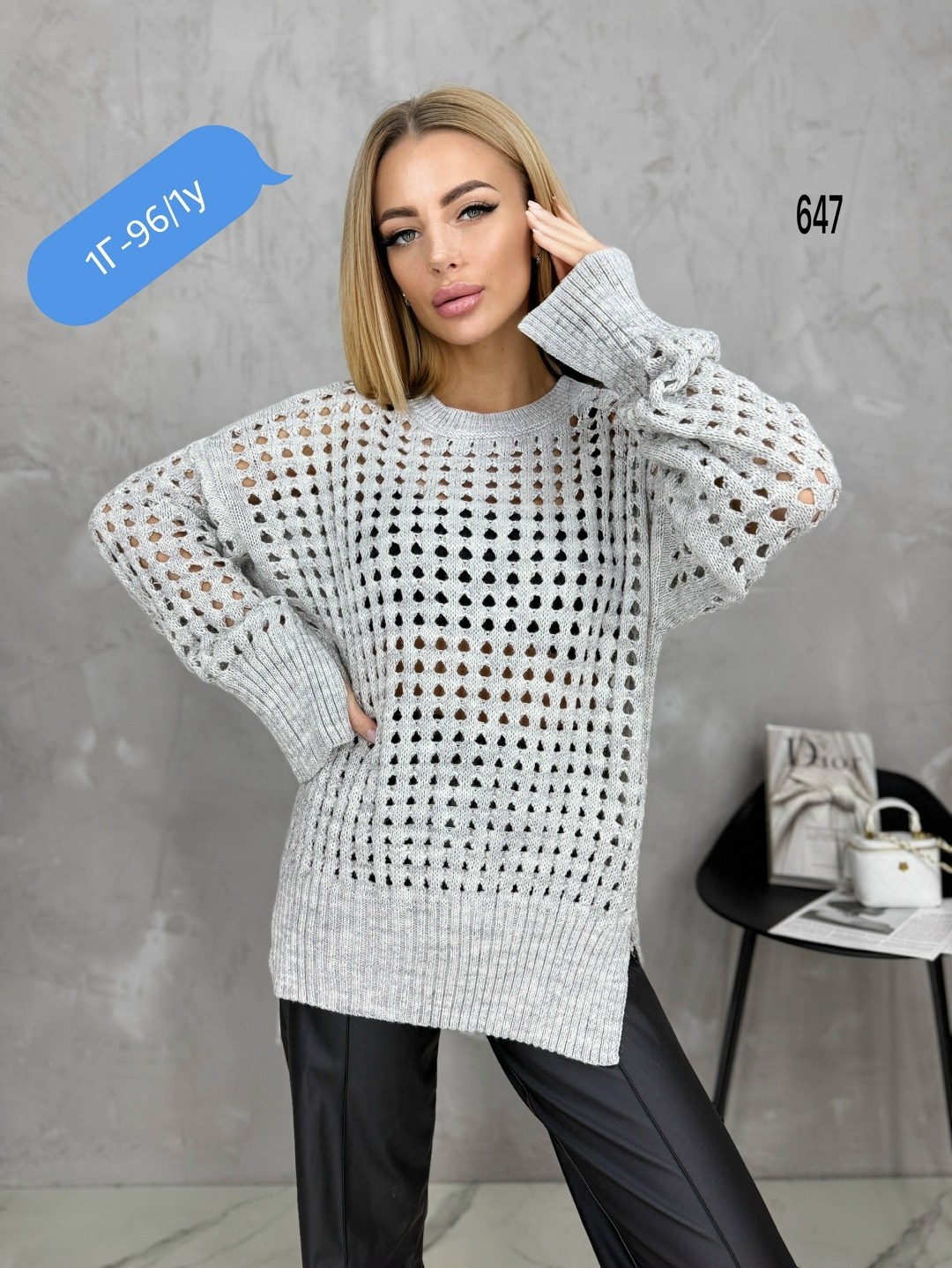 стильная кофта,вязаная кофта,кофта сетка,женская кофта,кофта