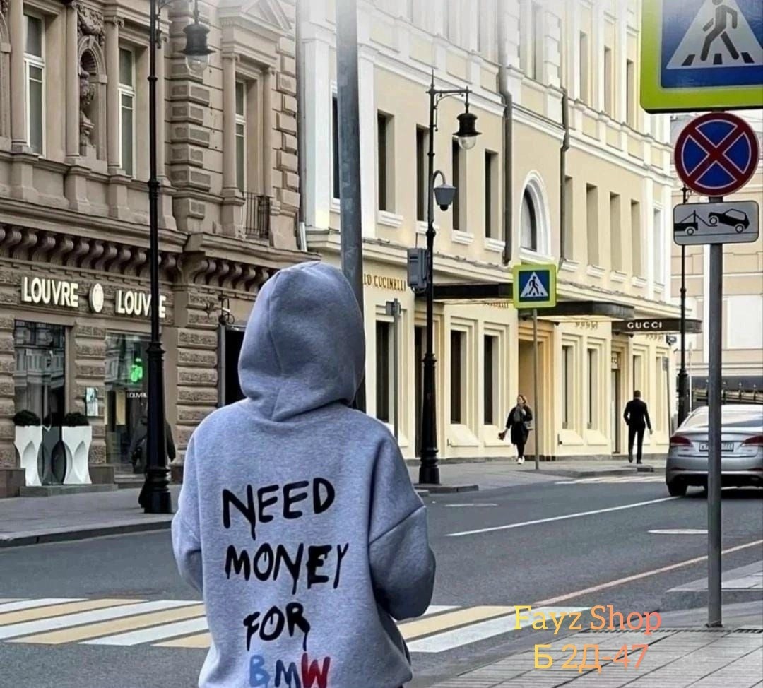 худи оверсайз с надписью need money for bmw,худи женское оверсайз с надписью need money for bmw,худи оверсайз с принтом need money и начесом,худи оверсайз need money for bmw цвет айвори,худи оверсайз