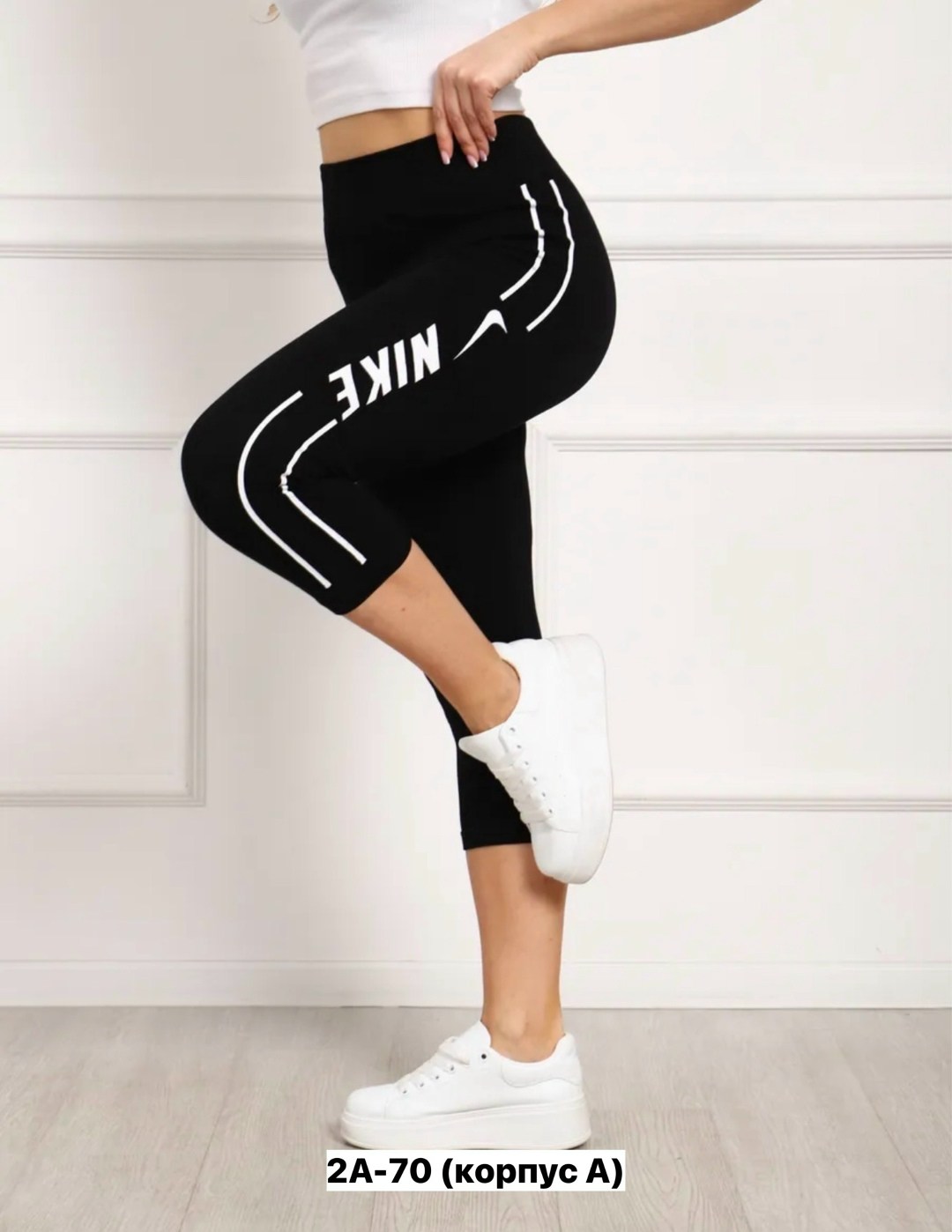 лосины женские,лосины спортивные,бриджи женские спортивные,бриджи легинсы женские,укороченные легинсы