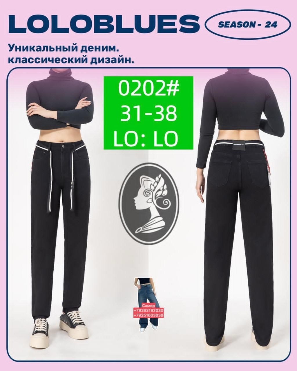 джинсы брюки,повседневные брюки,женские брюки,брюки штаны,брюки модные