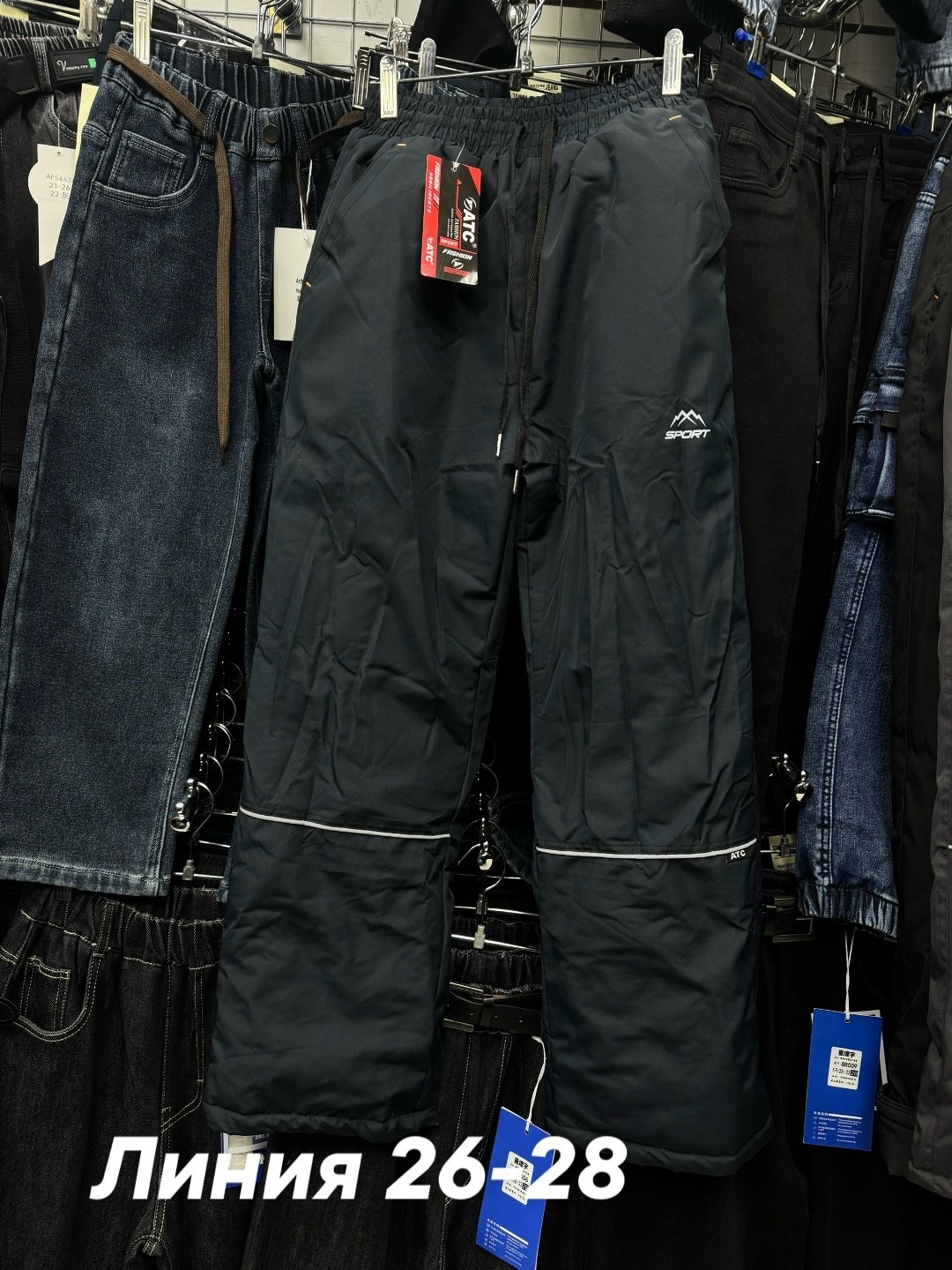 штаны зимние,штаны демисезонные,брюки горнолыжные,брюки зимние,штаны теплые