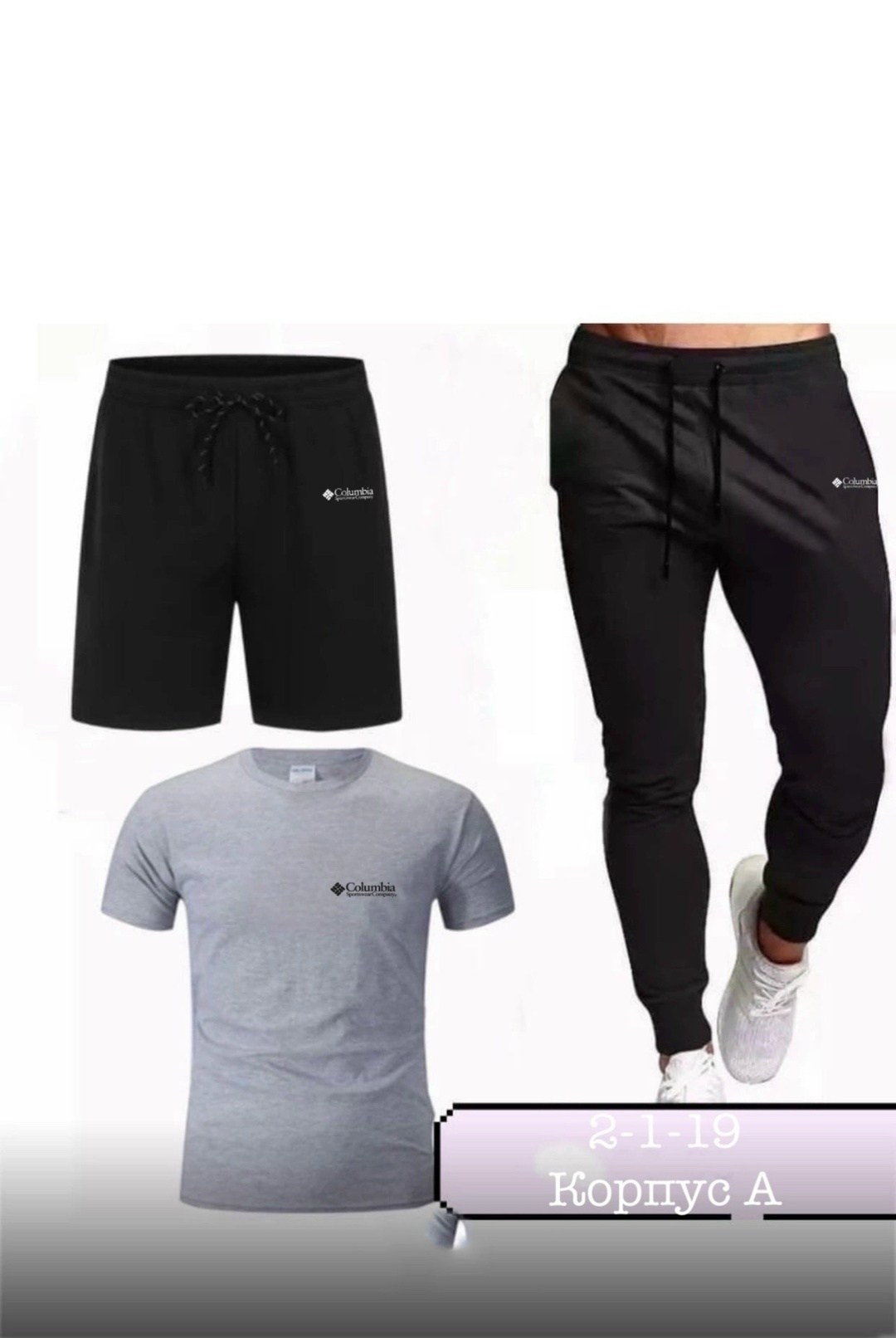 костюм мужской спортивный, ,спорт костюм,спортивные костюмы,костюм спортивный мужской nike