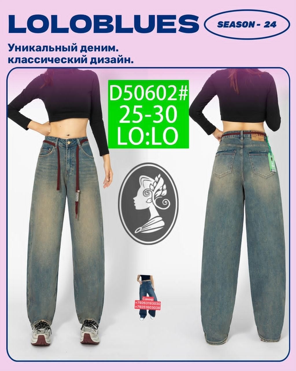 широкие джинсы,джинсы женские широкие,джинсы прямые широкие,джинсы клеш женские,синие джинсы широкие