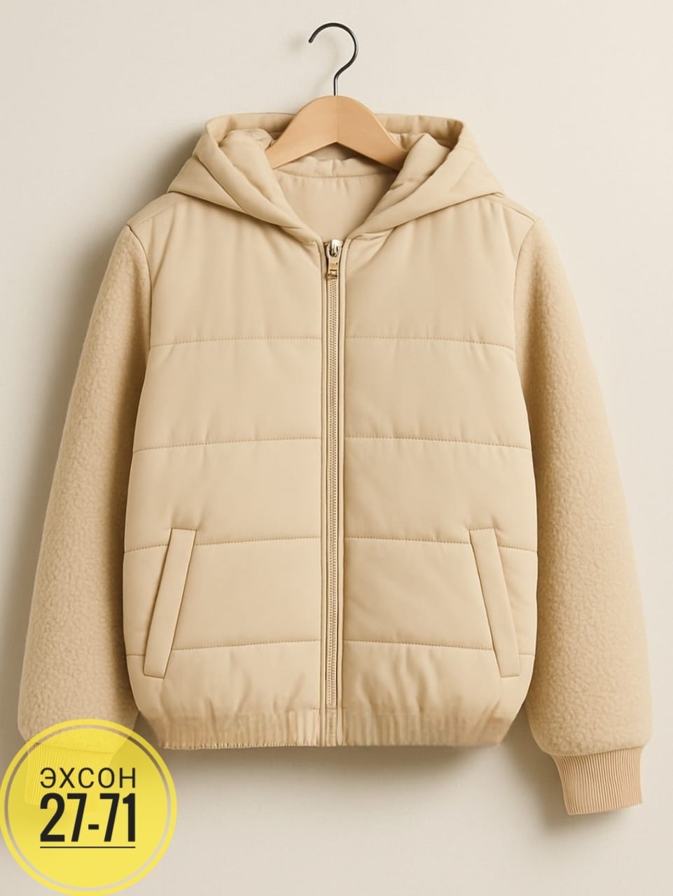 куртка для мальчика,демисезонная куртка,куртка,пуховик для мальчика,демисезонная куртка для мальчика