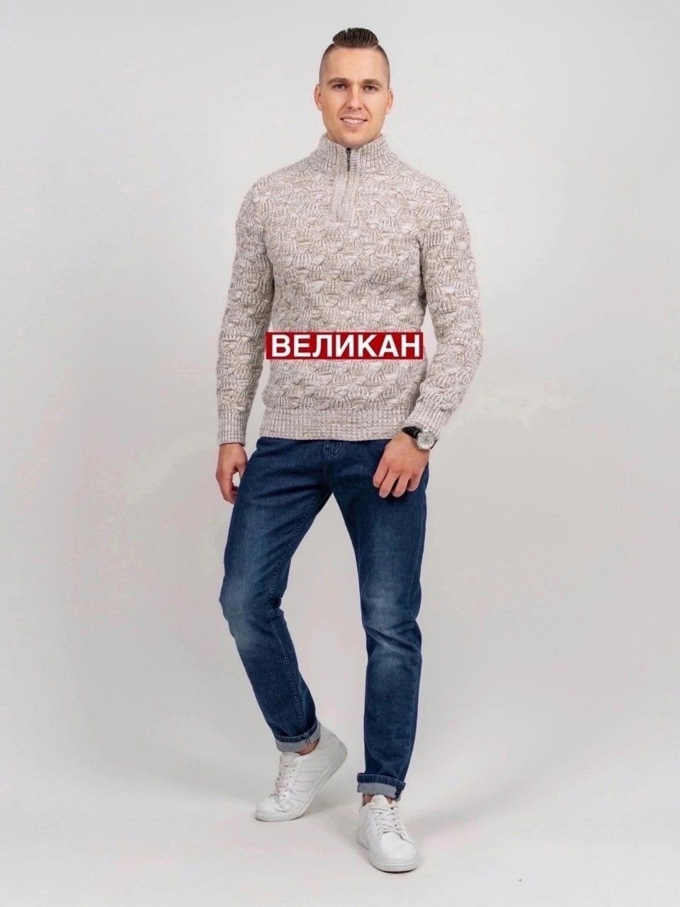 свитер мужской,свитер с горлом,мужской джемпер свитер,вязаные свитера мужские,вязаные свитера