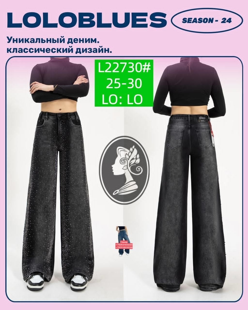 широкие джинсы,джинсы брюки,женские джинсы,джинсы брюки женские,джинсы женские широкие