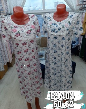 Домашняя одежда