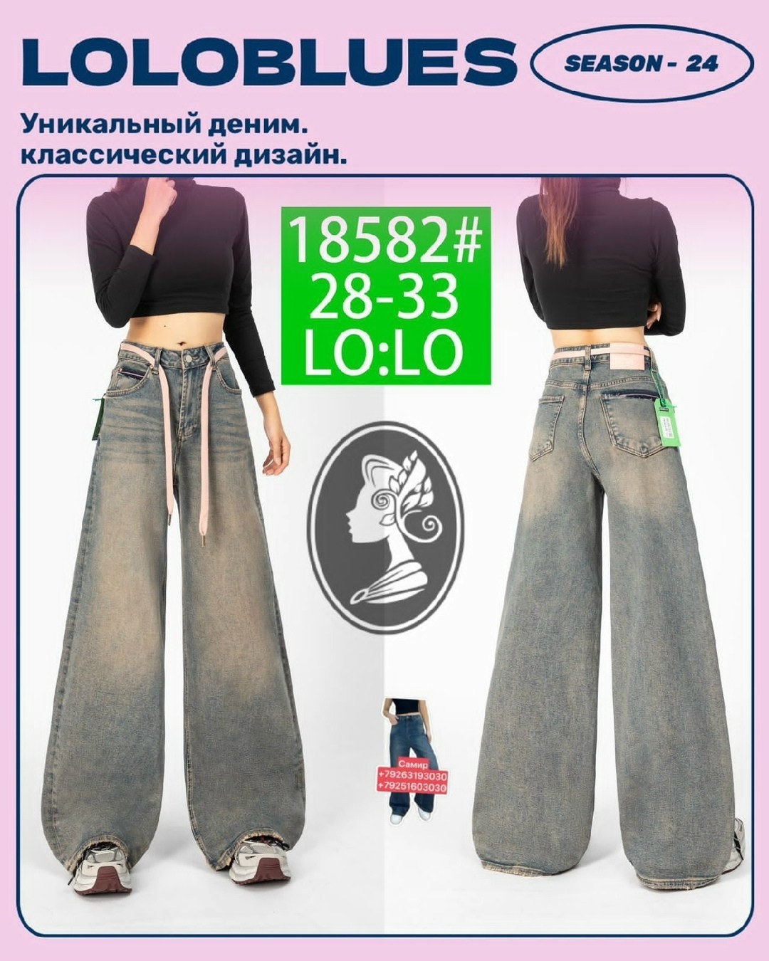 широкие джинсы,джинсы женские широкие,джинсы прямые широкие,джинсы клеш женские,синие джинсы широкие