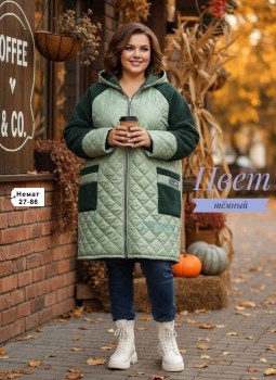 Верхняя одежда