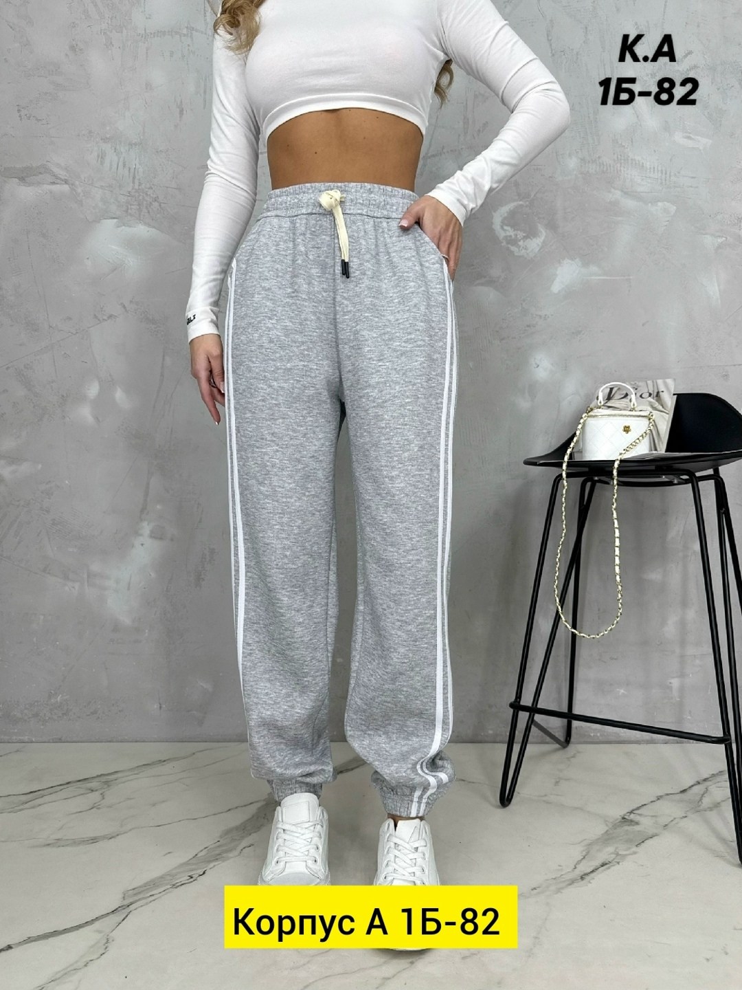 серые штаны женские спортивные свободные,спортивные штаны,спортивные штаны женские,штаны женские,брюки спортивные женская